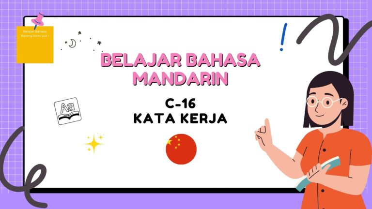 Mandarin C16
