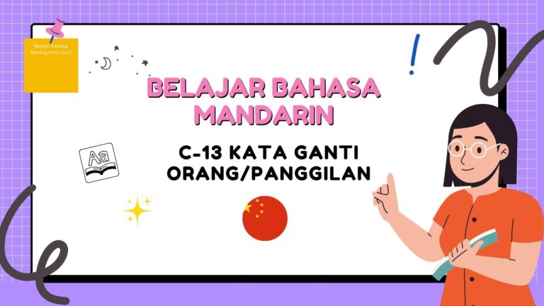 Mandarin C13
