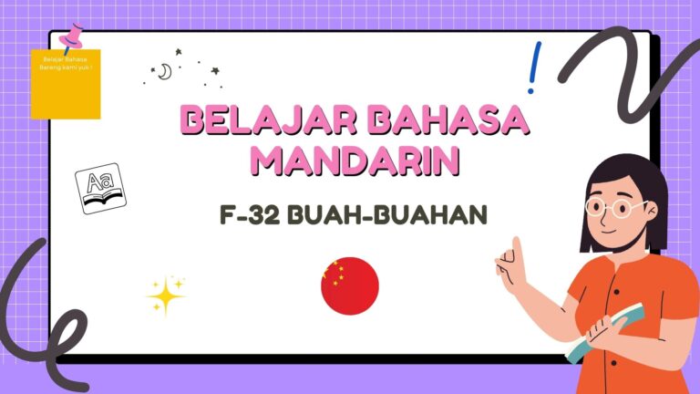 Mandarin F32